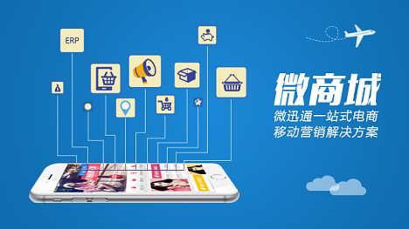 小程序商城:便捷购物的新趋势